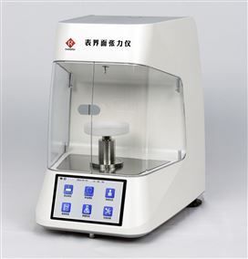 BZY100、BZY200方瑞铂金环铂金板法自动自动表界面张力仪