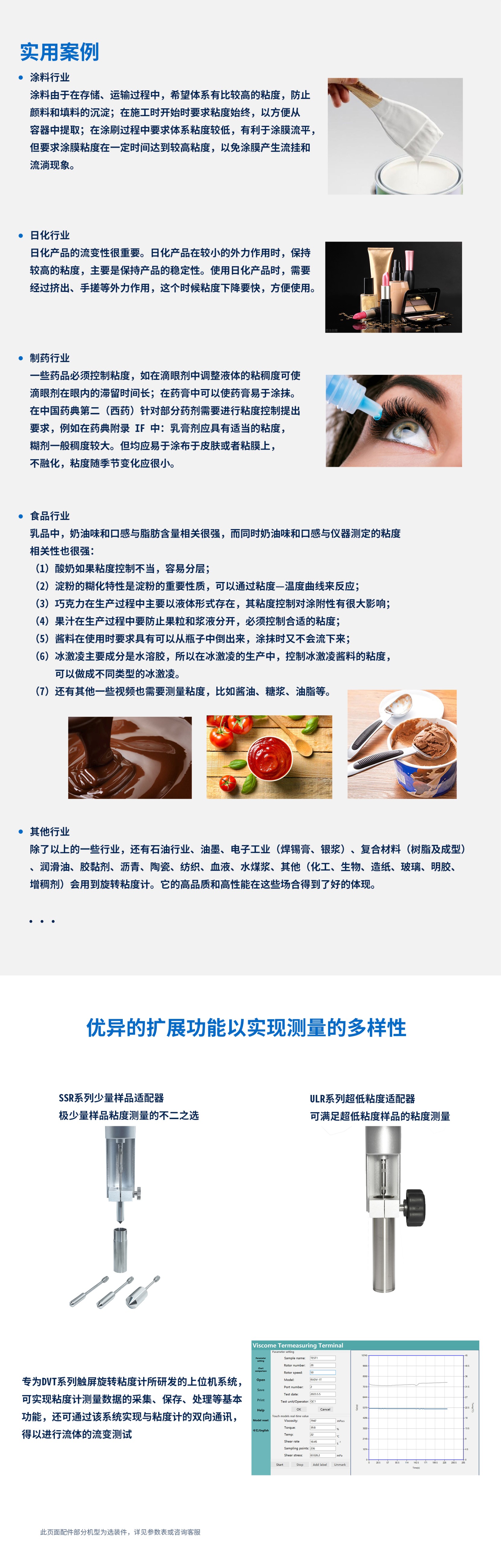 DVT内容页中.jpg
